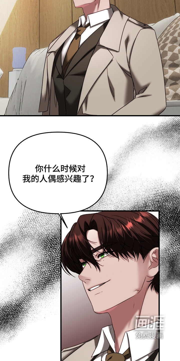 第15话4