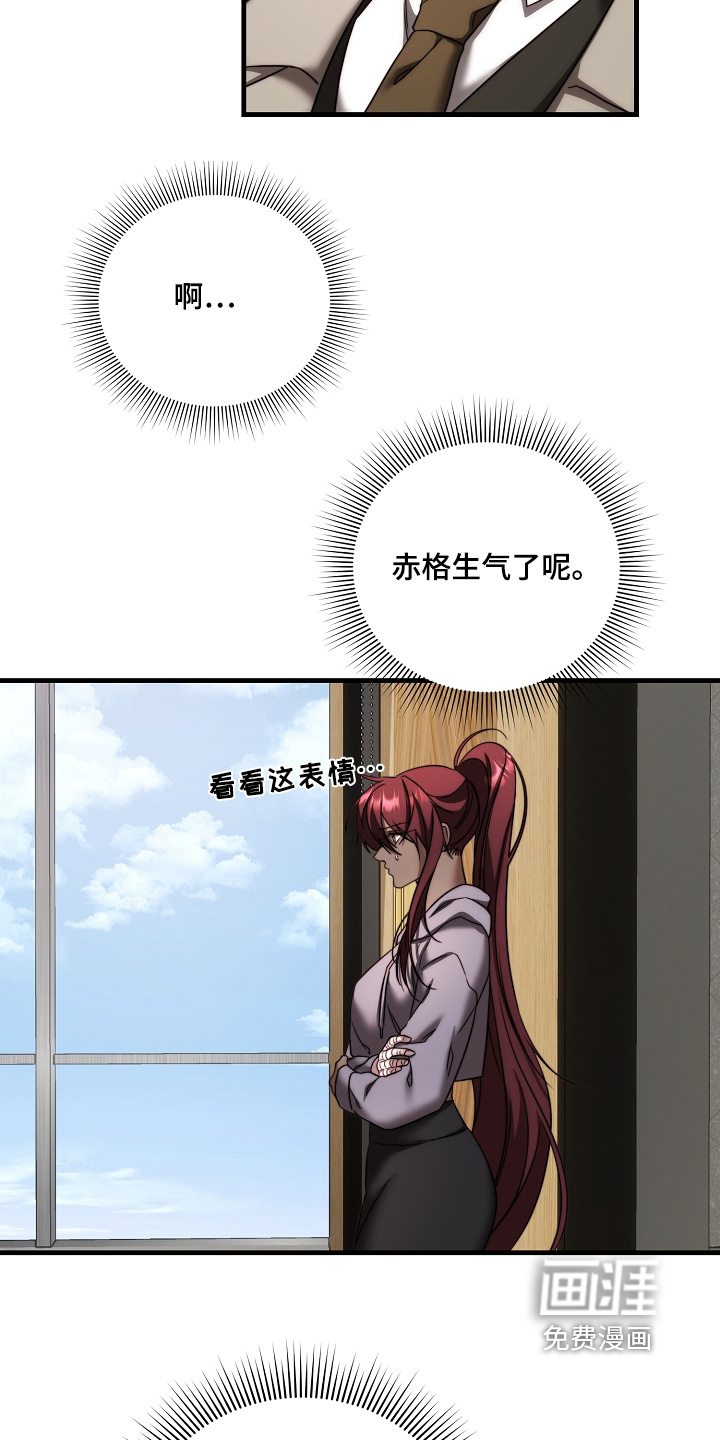 第15话5