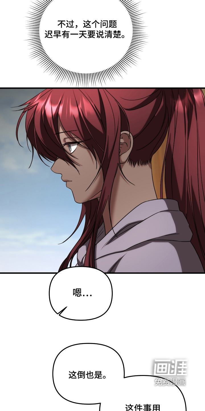 第15话6