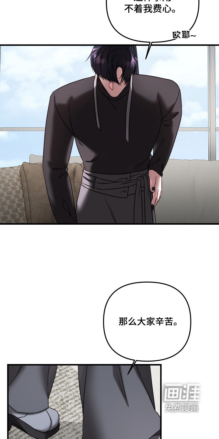 第15话7