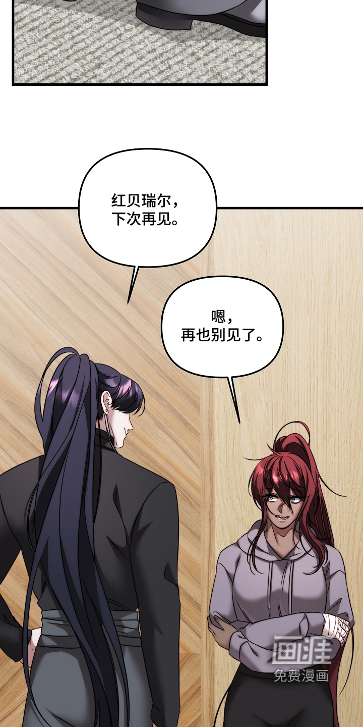 第15话8