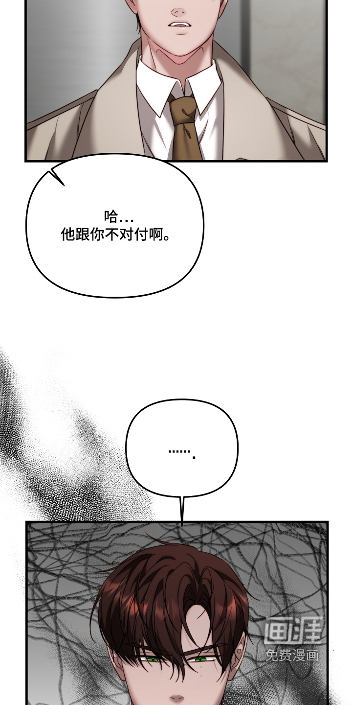 第14话10