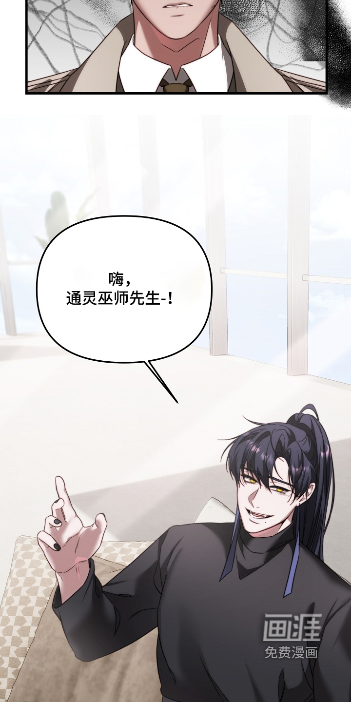 第14话11