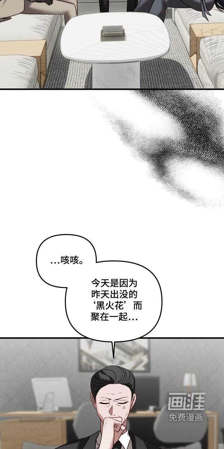 第14话14