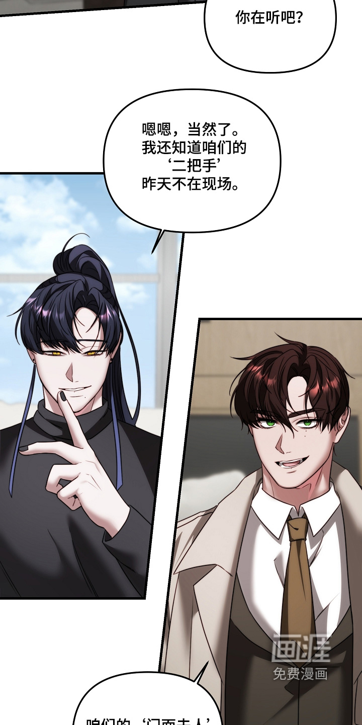 第14话16