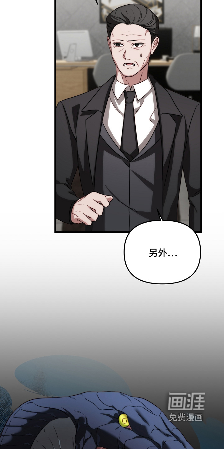 第14话18