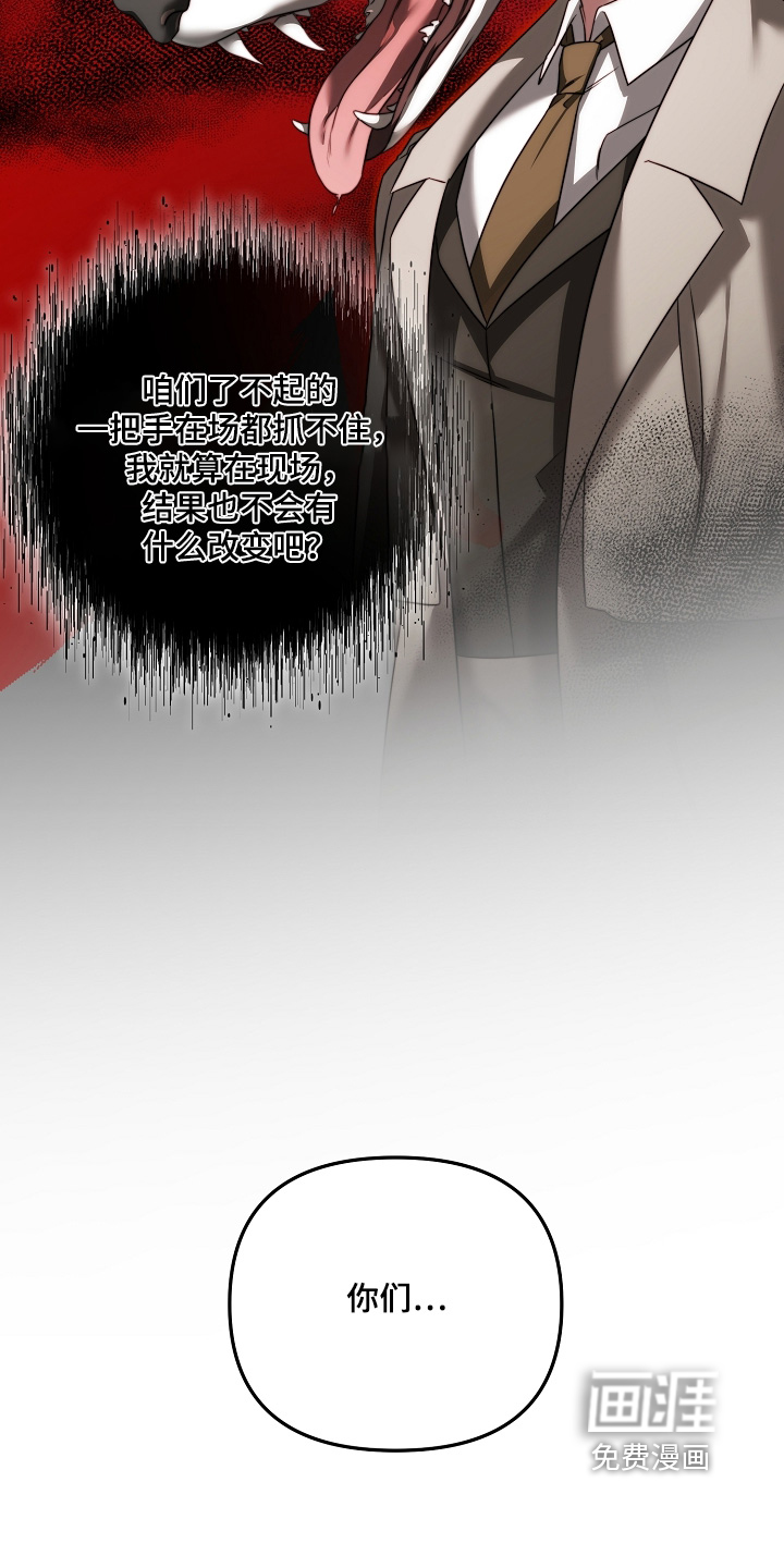 第14话20