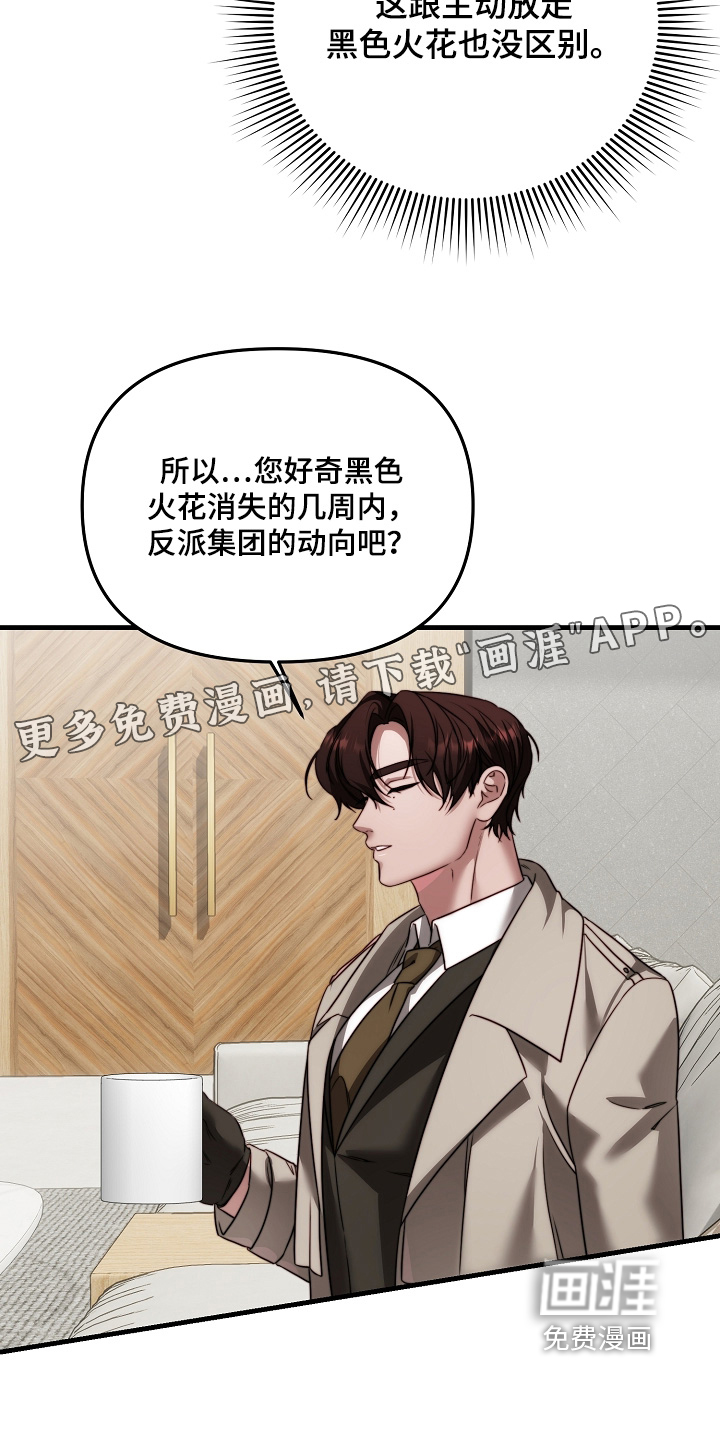 第14话24