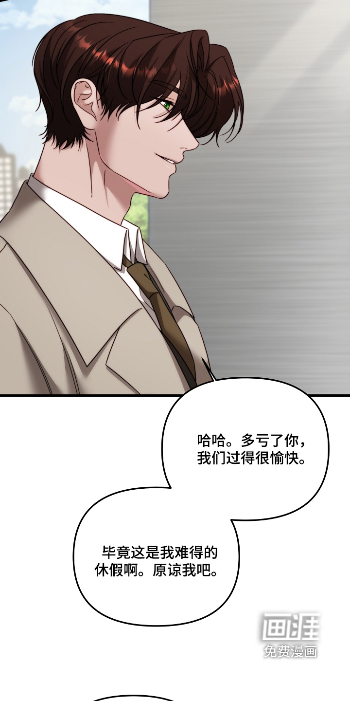 第14话4