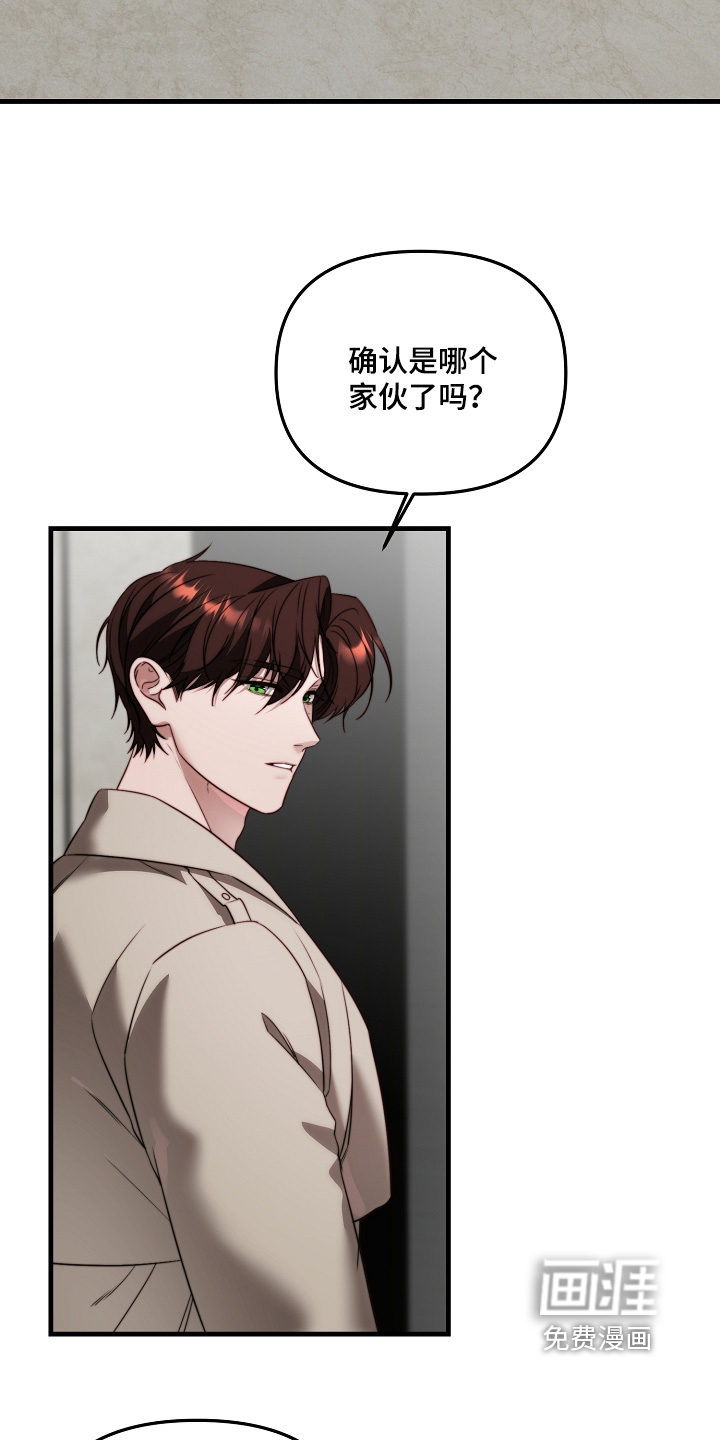 第14话7