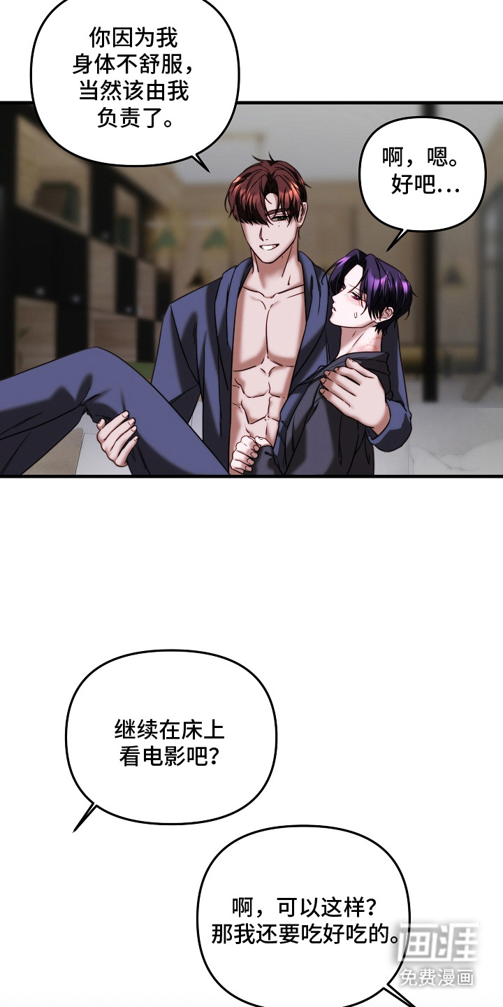 第13话13