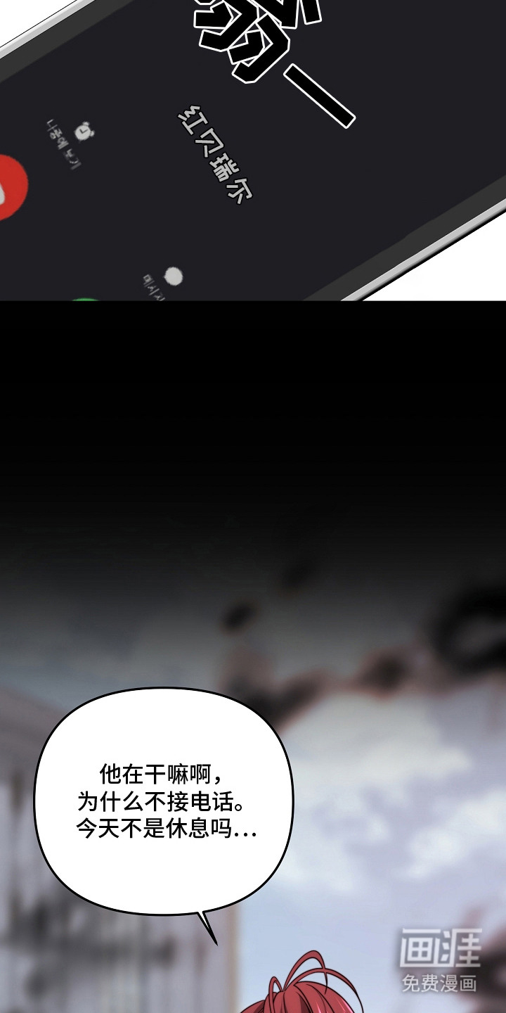 第13话15