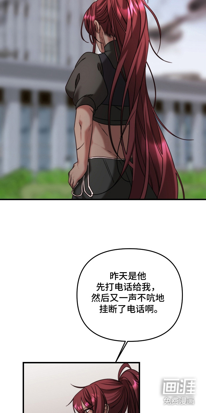 第13话16