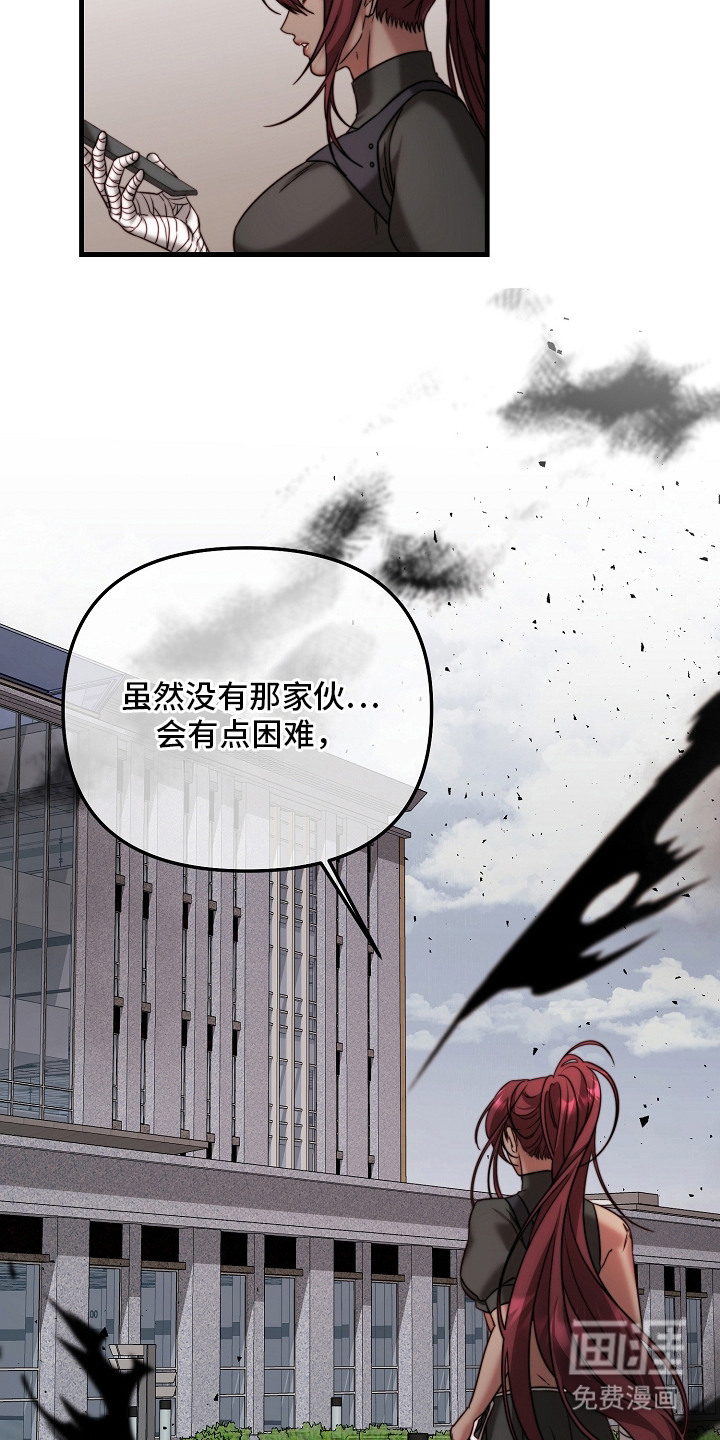 第13话17
