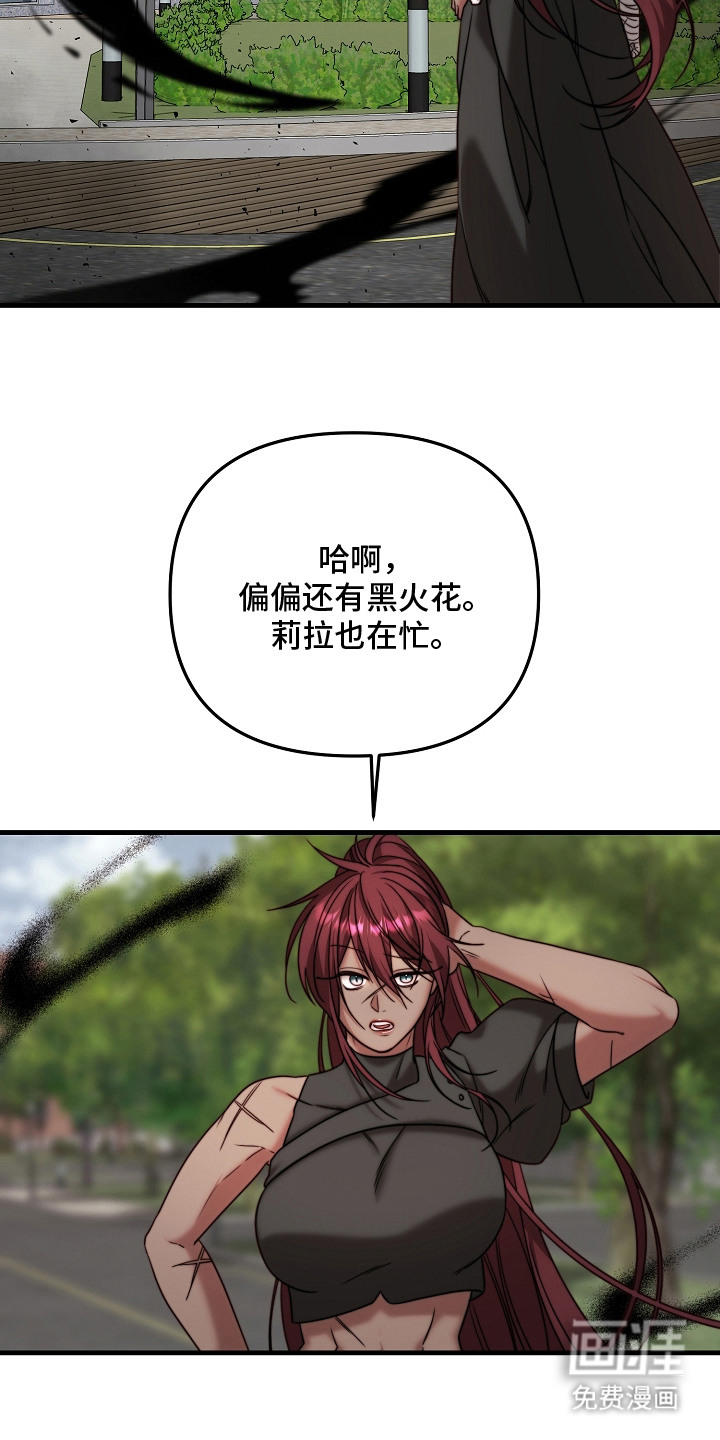 第13话18