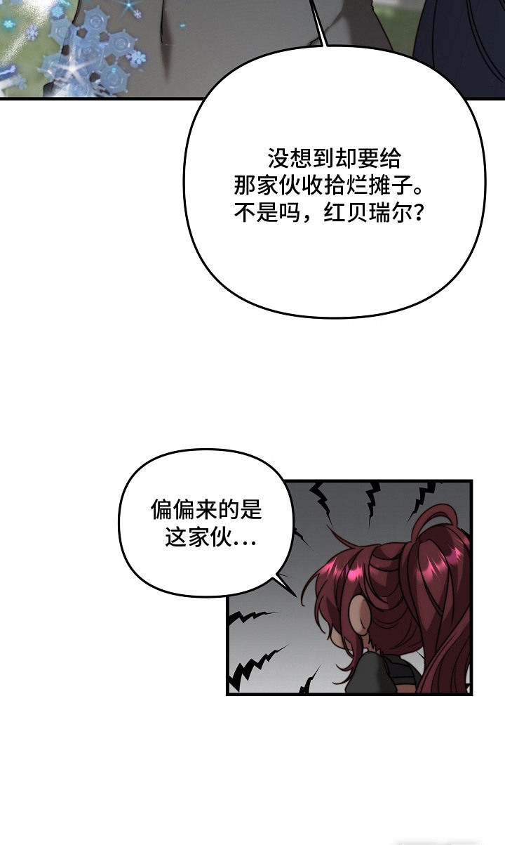第13话21