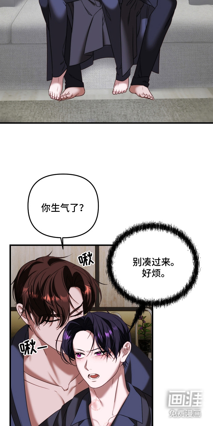 第13话5