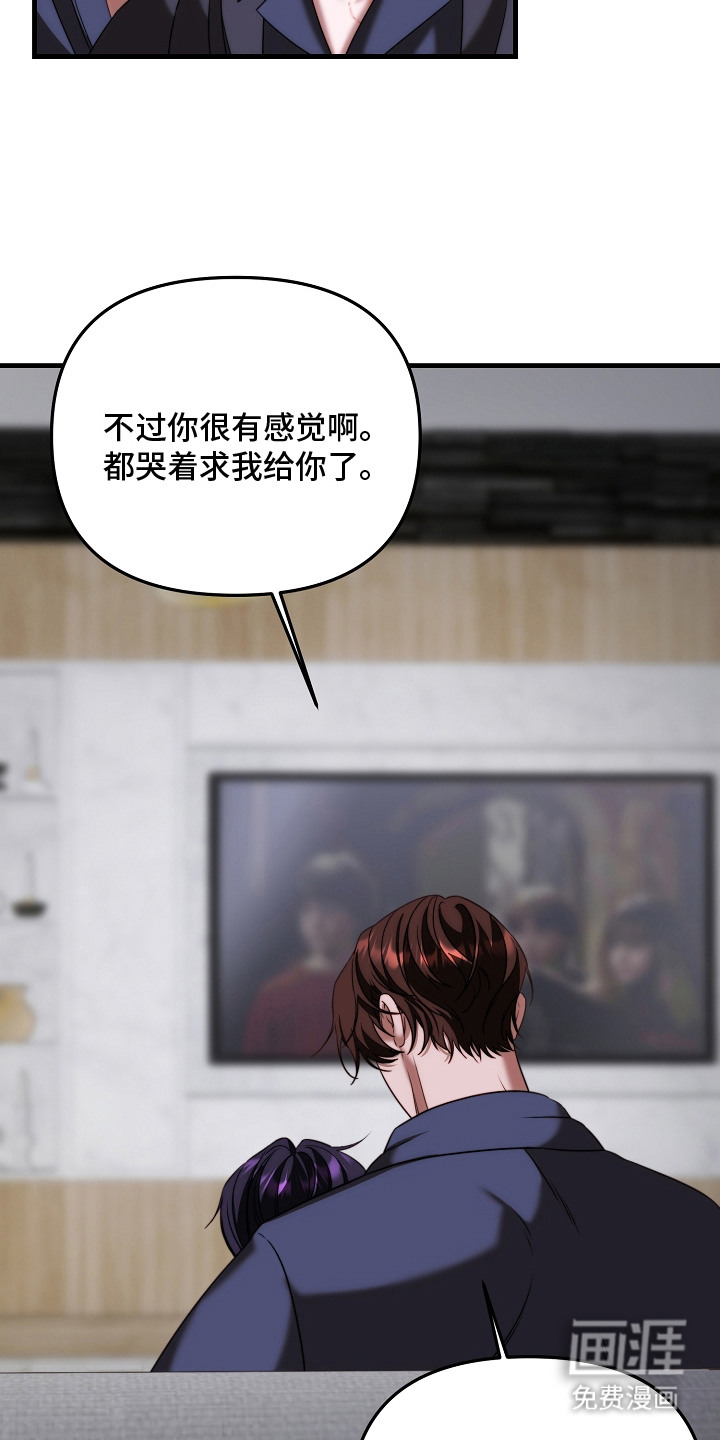 第13话6