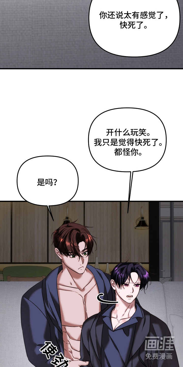 第13话7