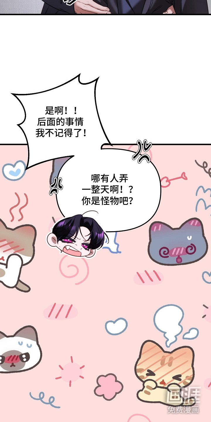 第13话8