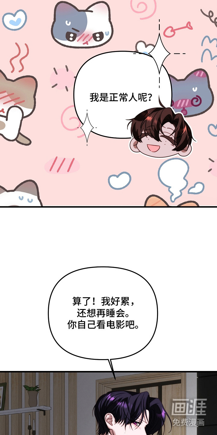 第13话9