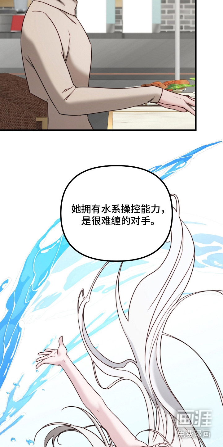 第12话1