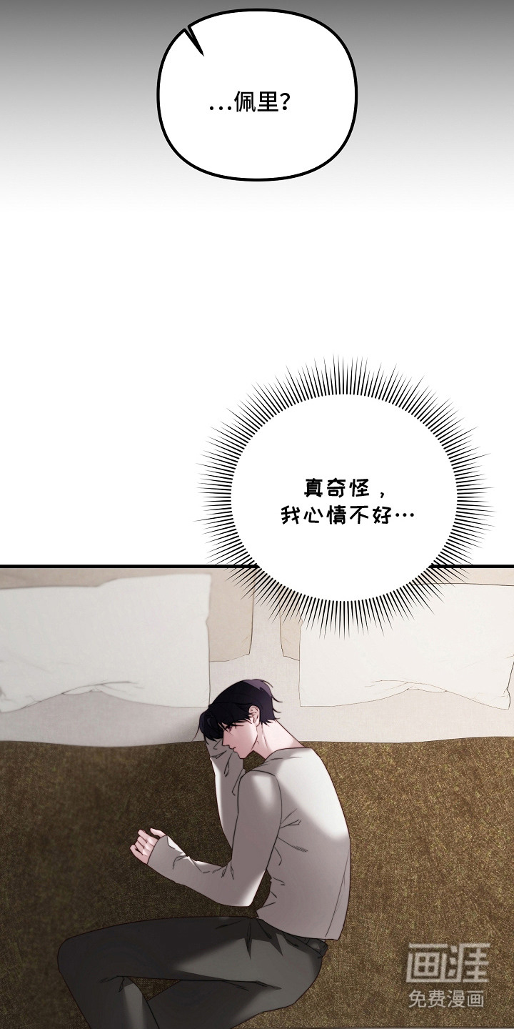 第12话20