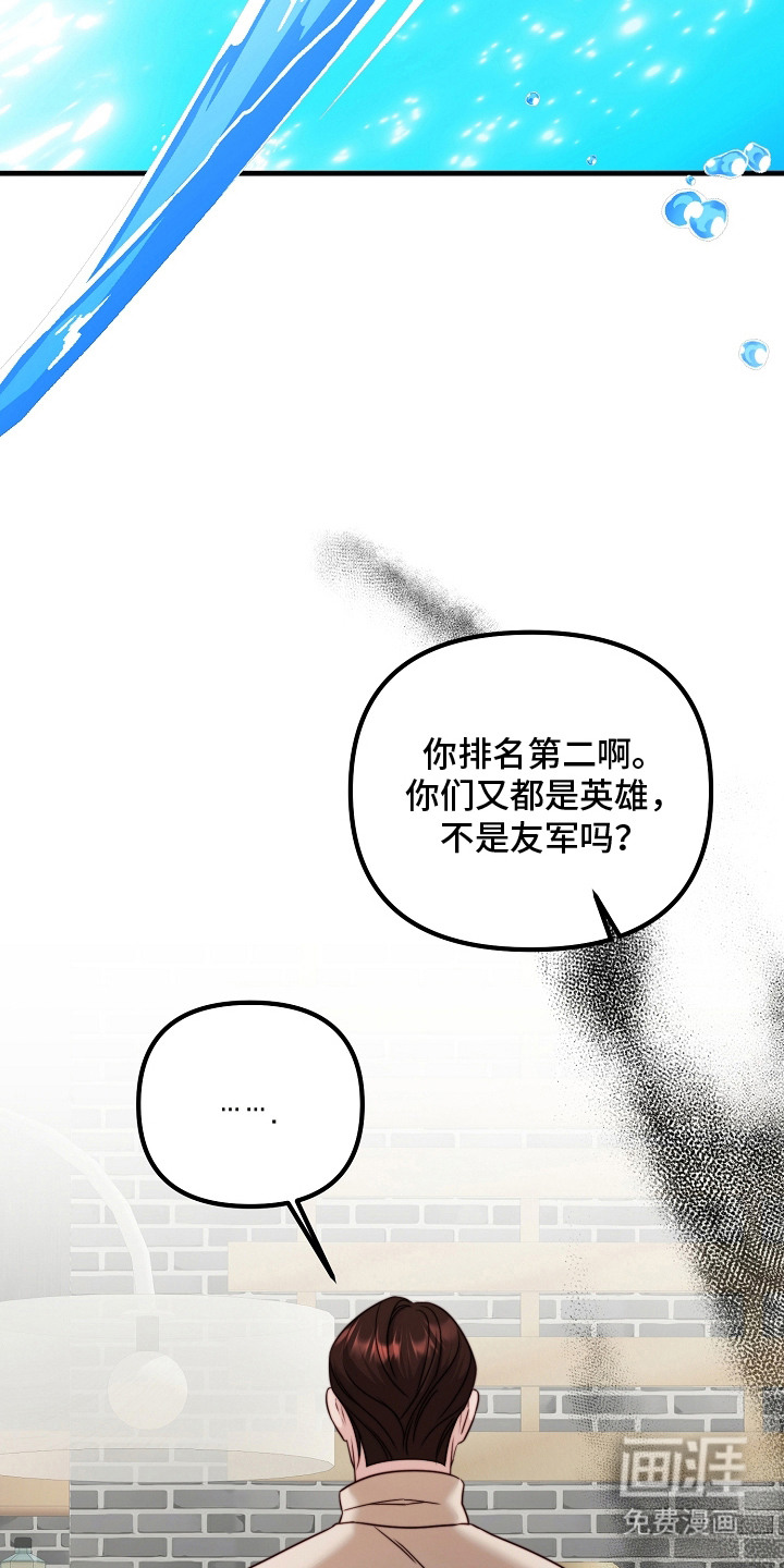 第12话3