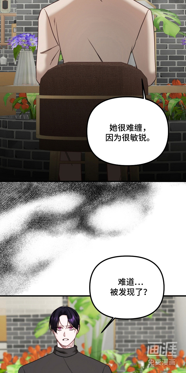 第12话4