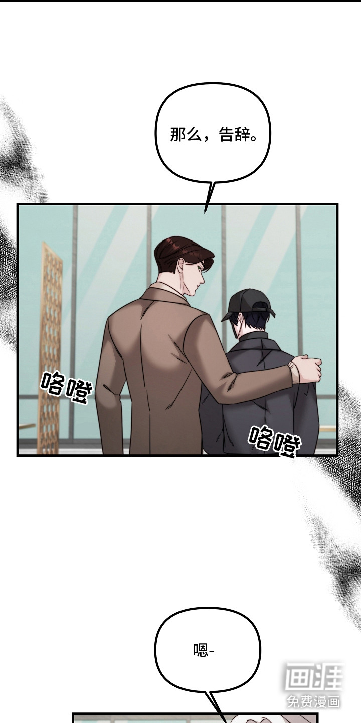 第11话10