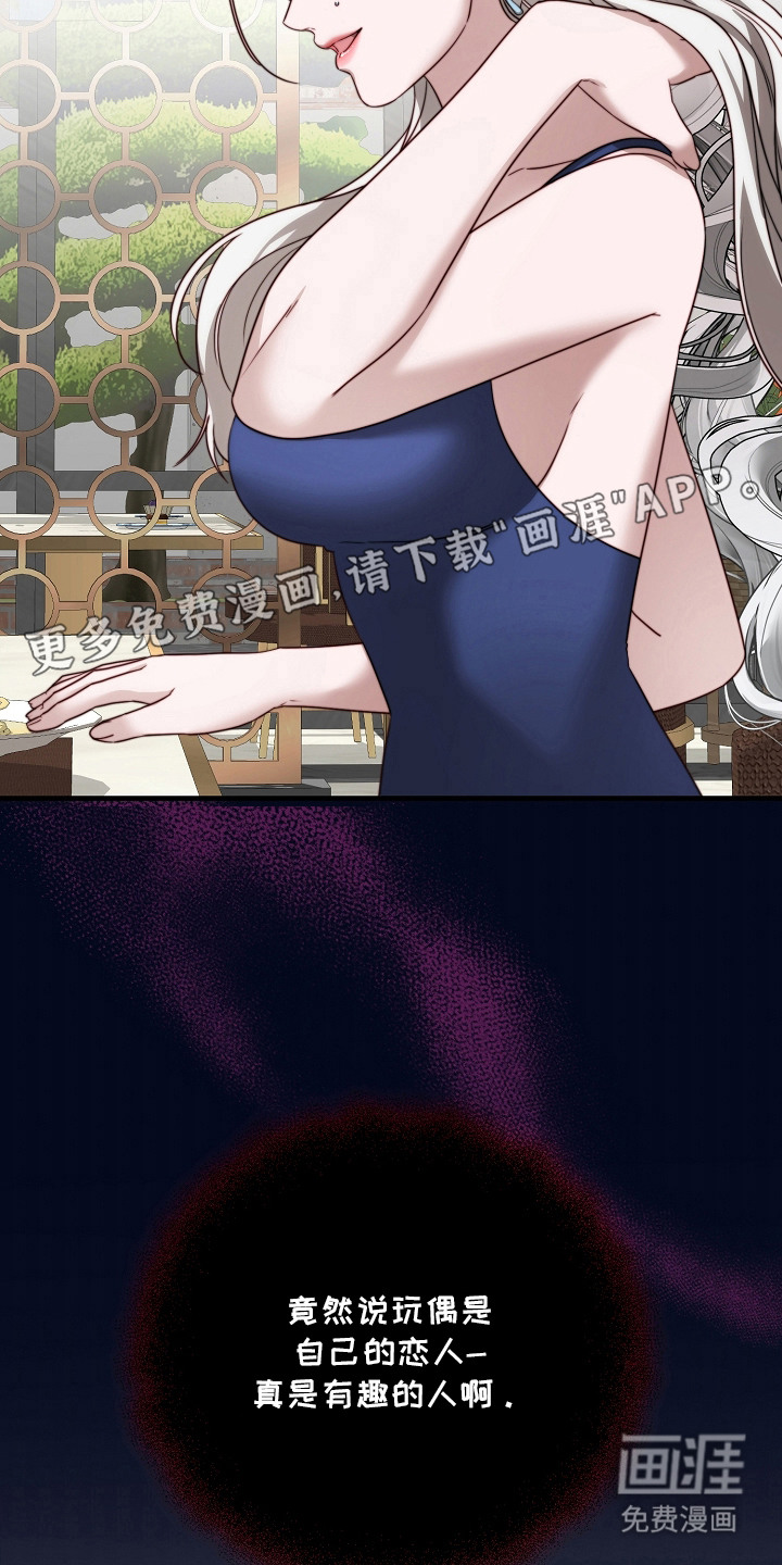 第11话12