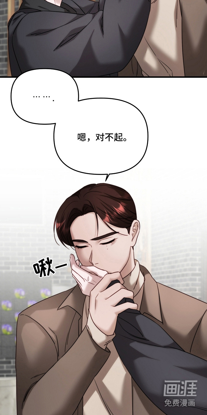第11话16