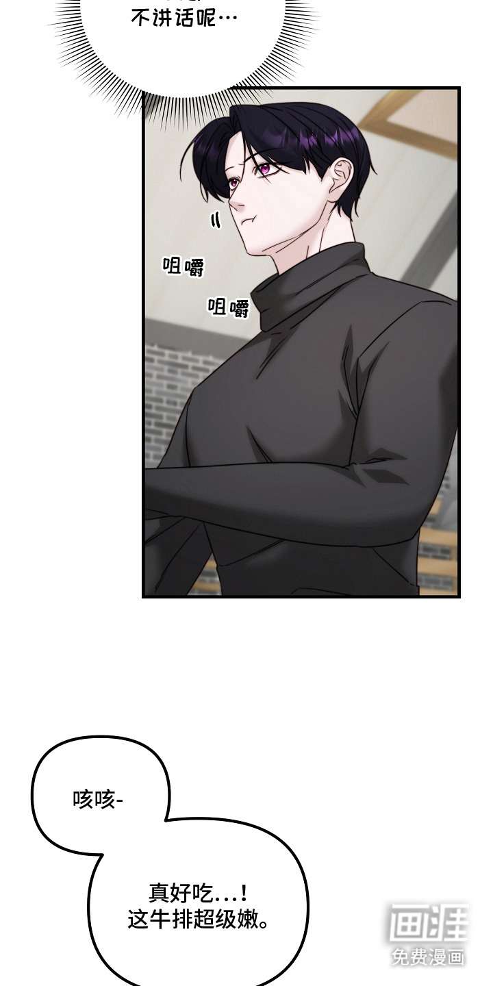 第11话19