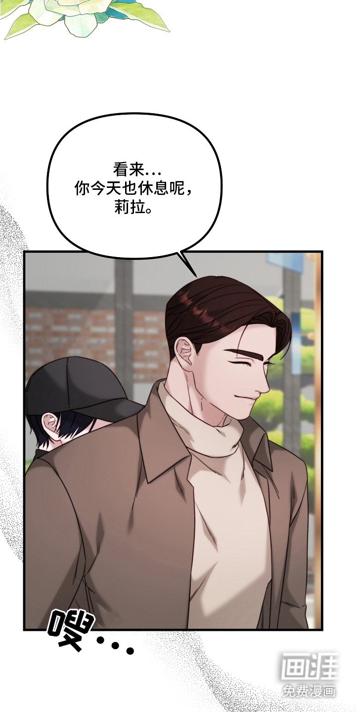第11话2