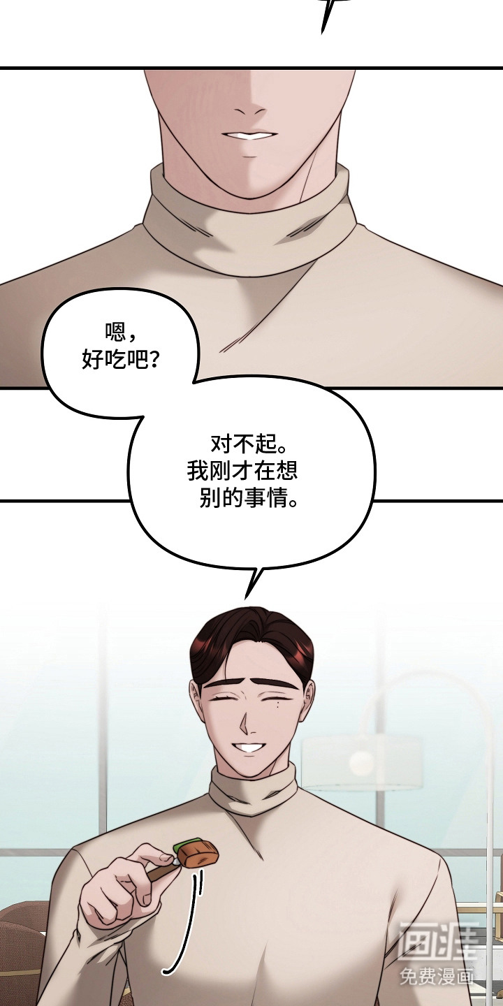 第11话21
