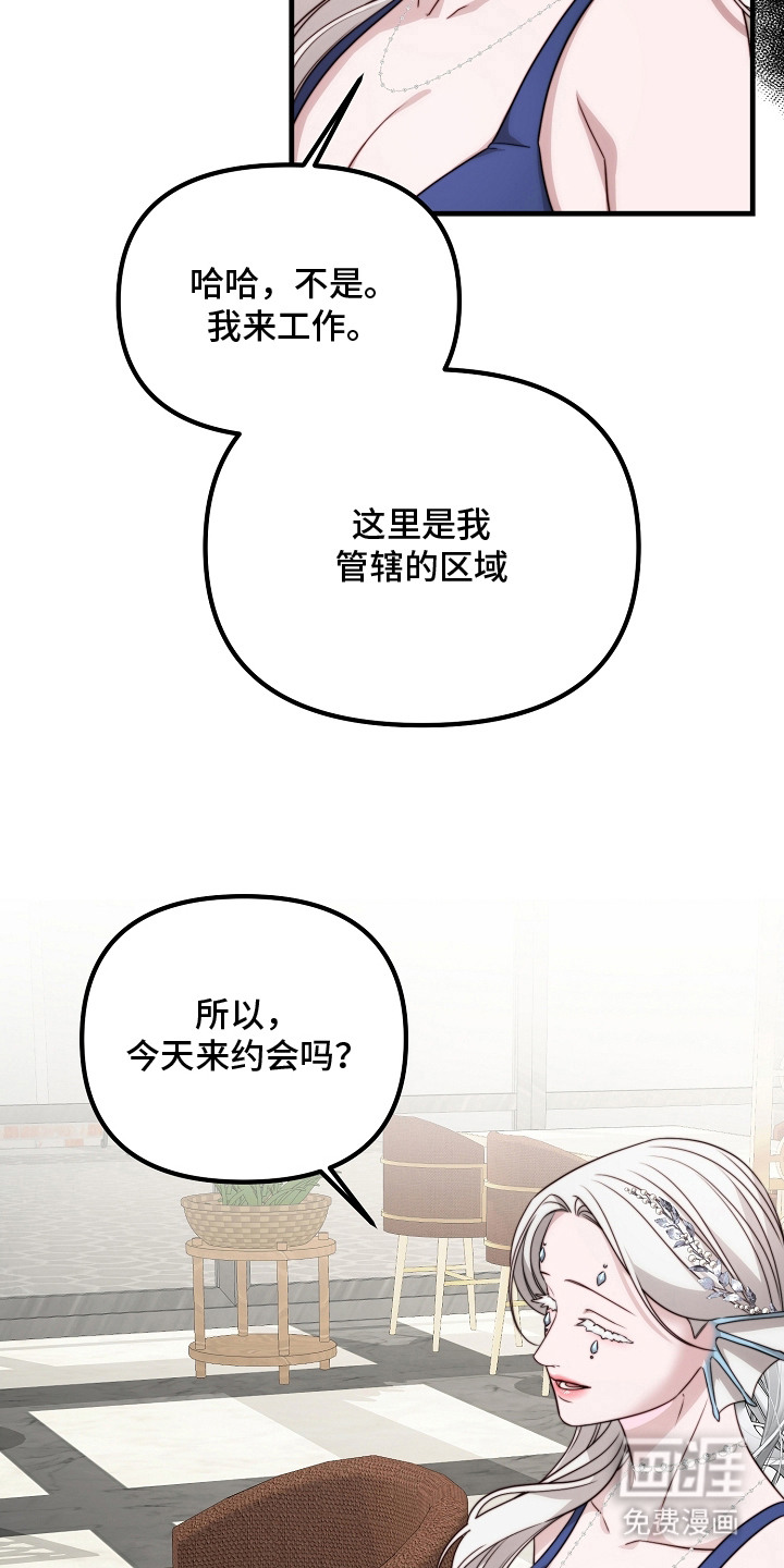 第11话5