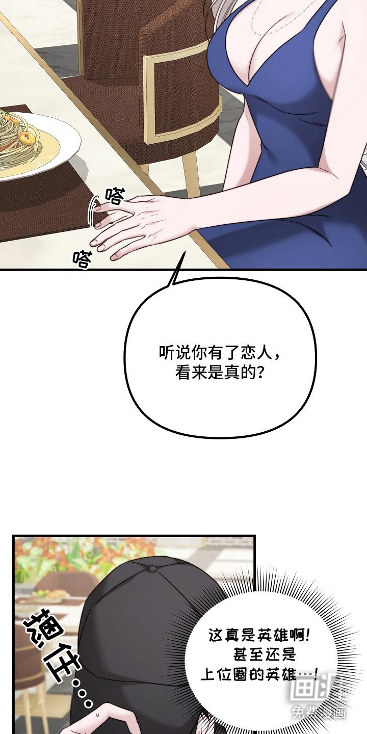 第11话6