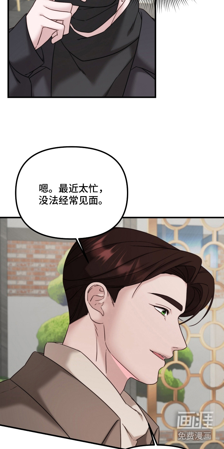 第11话7