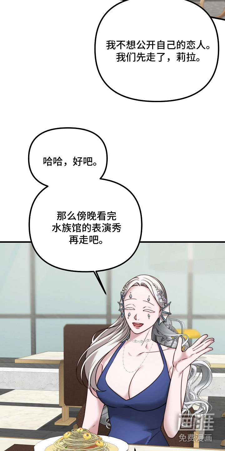 第11话8