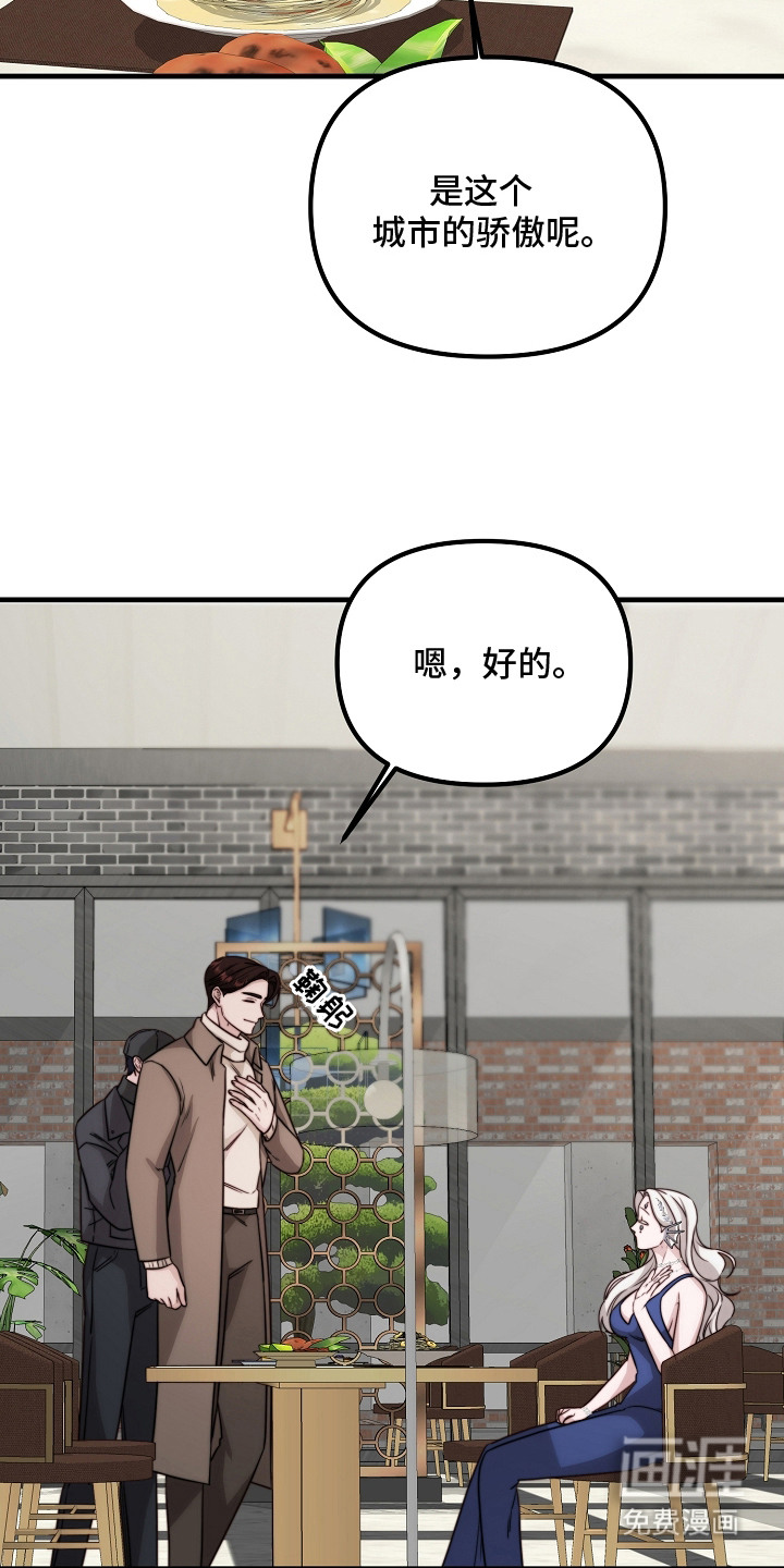 第11话9