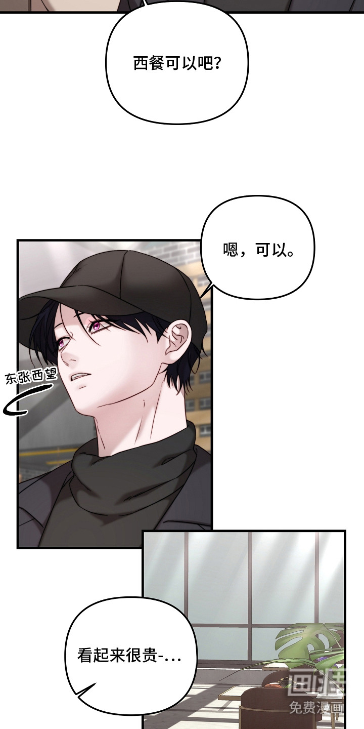 第10话16