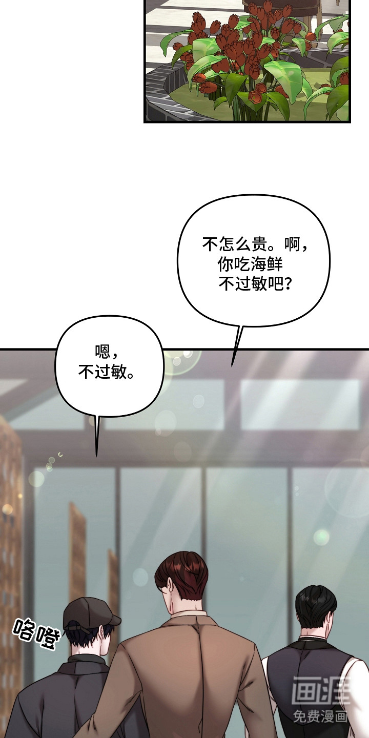 第10话17