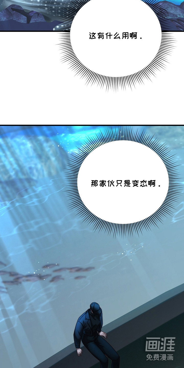 第9话11