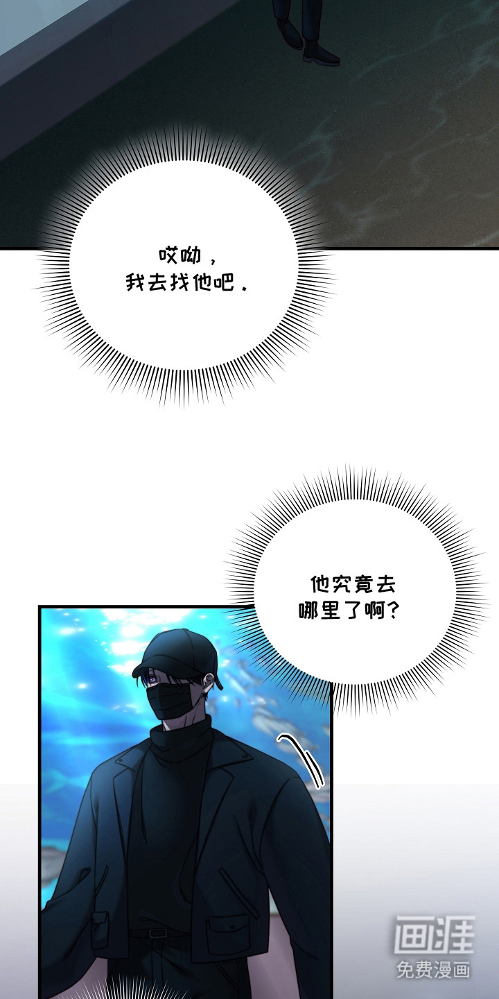第9话12