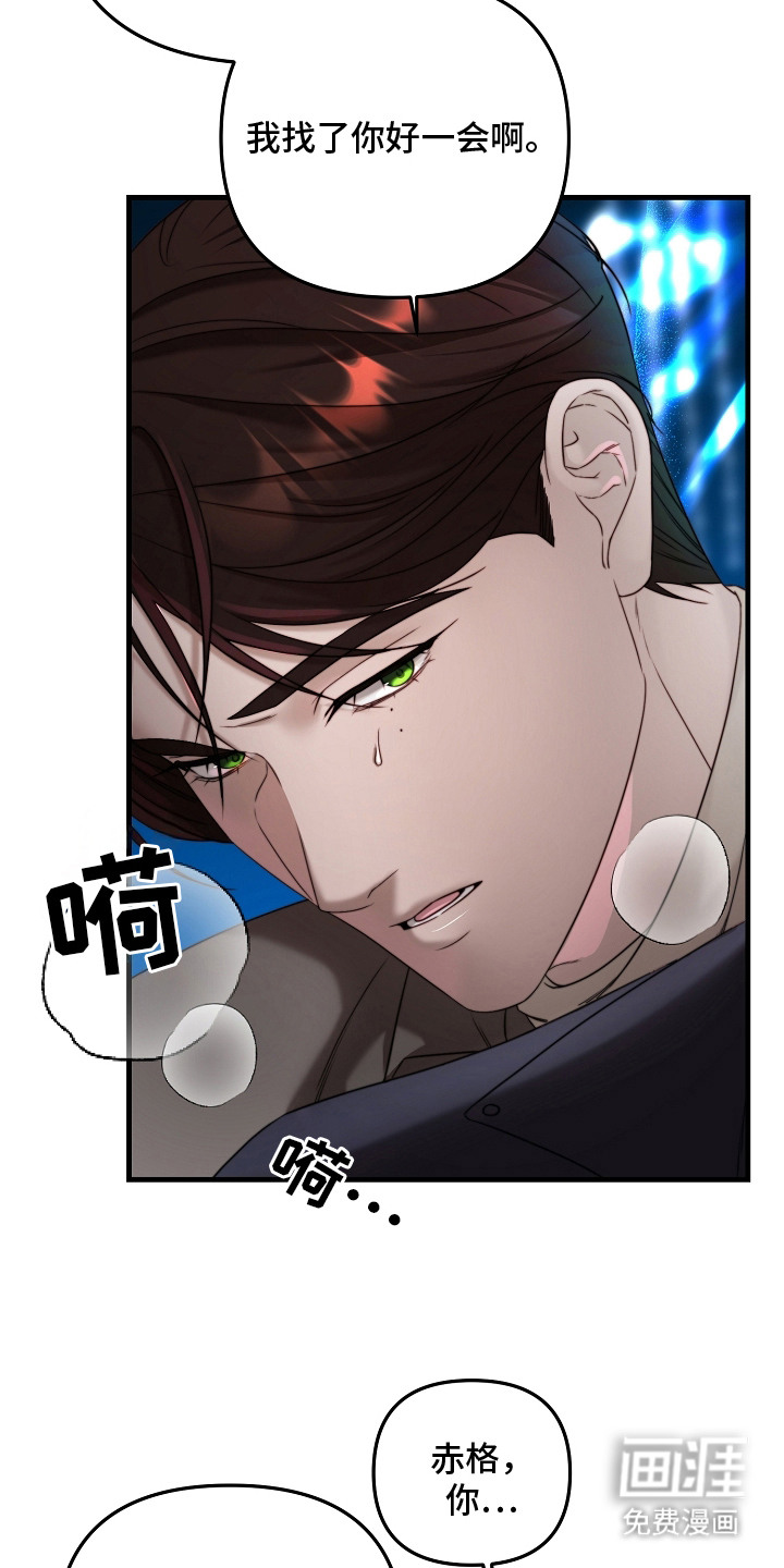 第9话19