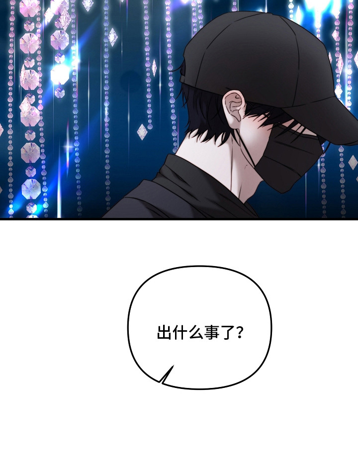 第9话21