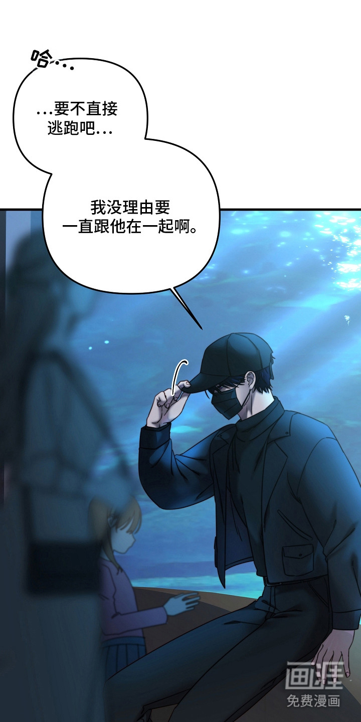 第9话7