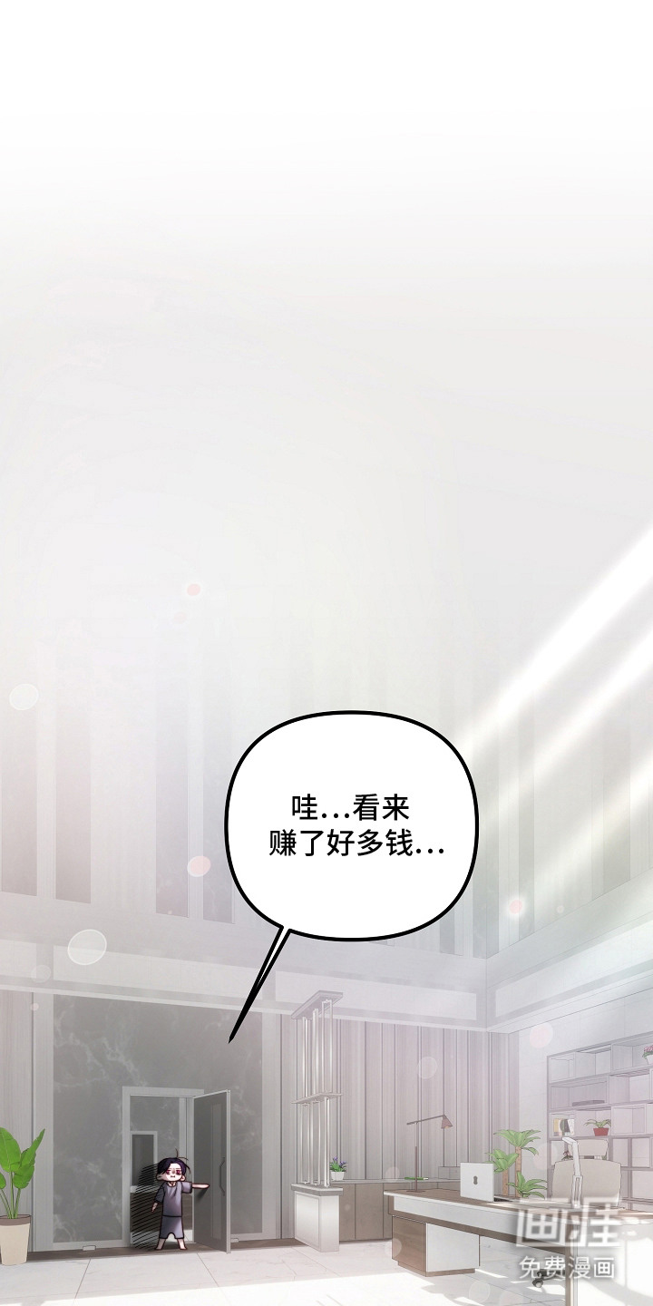 第8话0