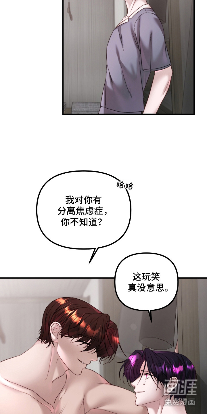 第8话10