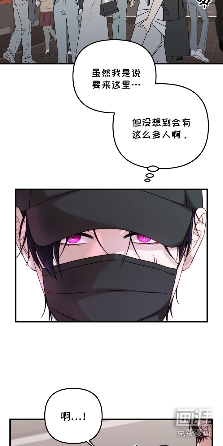 第8话14